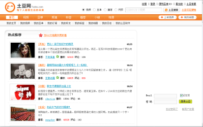 tudou�摜